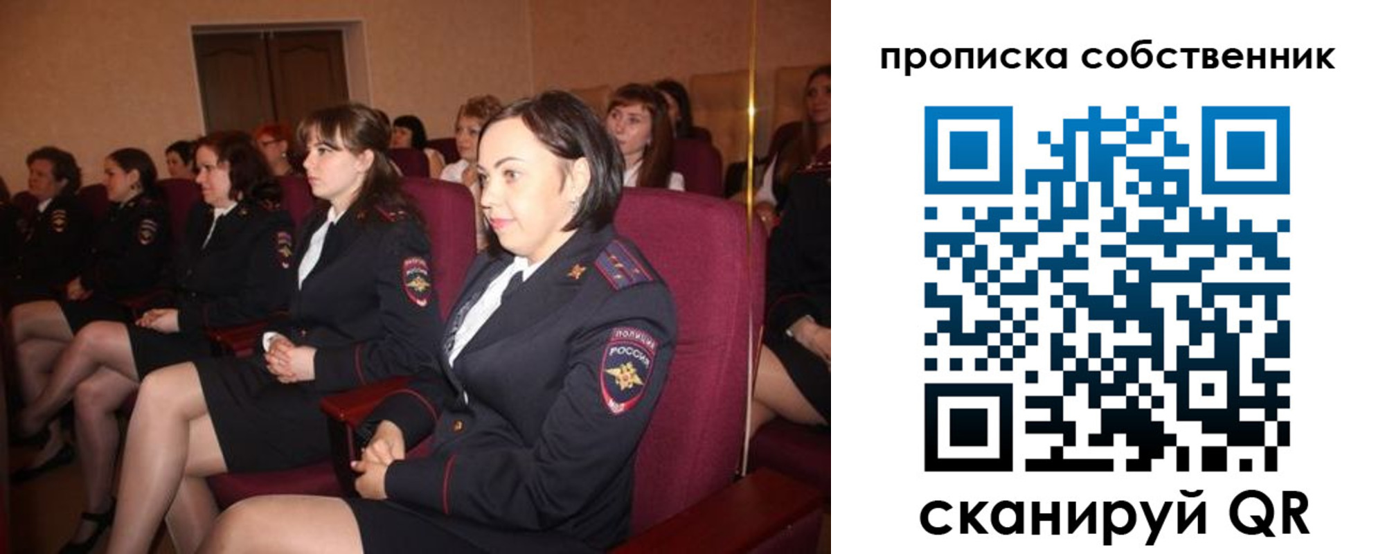 регистрация для дет. сада в Алтае